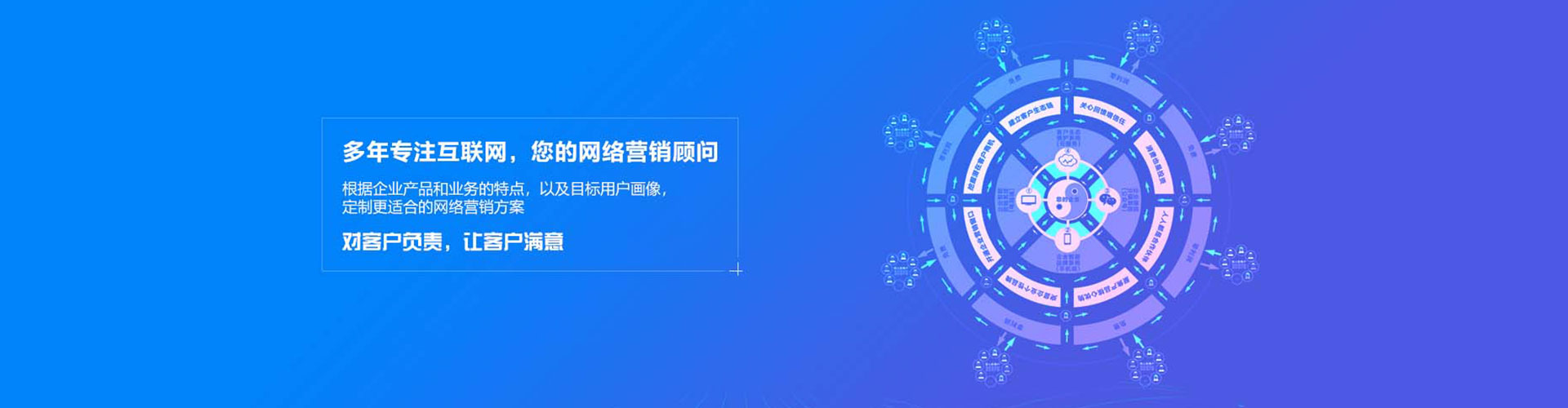 通河信息流竞价